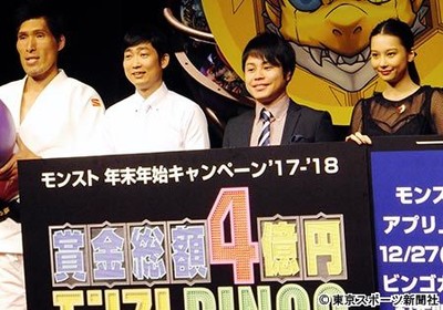 ノンスタ井上がゲスな婚活　美人モデルに「友達紹介して！３０万円払う」（東スポWeb）