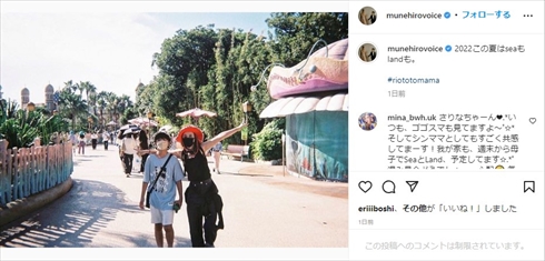 鈴木紗理奈、12歳息子の“めざましい成長”感じる親子ショット　「追い越されそう」「めちゃ背が伸びましたね」(ねとらぼ)