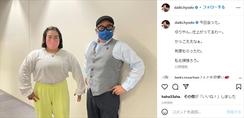 ゆりやん、役作りで30キロ激増の近影がもう“仕上がりすぎ”　服越しでも伝わるムッキムキぶりに「圧がすごい」(ねとらぼ)