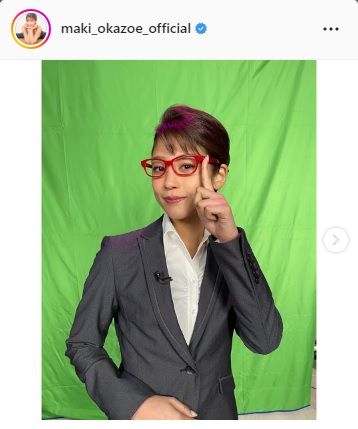 岡副麻希アナ”赤メガネ姿”ショットを公開「おとなになってからはじめての赤メガネでした」(日刊スポーツ)