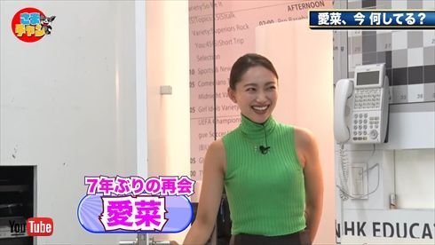 さまぁ~ず、“トラブルガール”愛菜と7年ぶり再会! 芸能界引退で1児のママとなった姿に「顔がまろやかになった」(ねとらぼ)