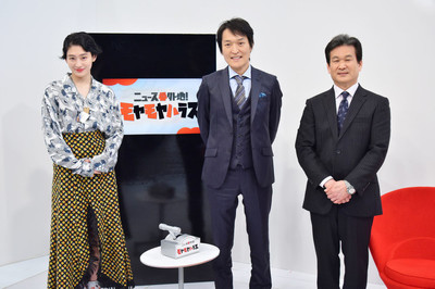 千原ジュニア×辛坊治郎×コムアイ、ニュースに対するモヤモヤ晴らす（お笑いナタリー）