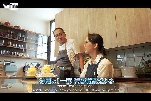 杏、YouTube動画で3人の子どもたちとのフランス移住を報告　父・渡辺謙は背中を押しつつも「1日1回はLINEを」(ねとらぼ)