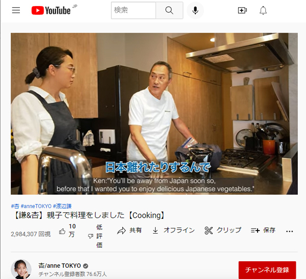 杏は日本に未練ナシ? 渡辺謙との初共演で仏移住を発表、父娘“和解”もしっかりアピール(日刊ゲンダイDIGITAL)