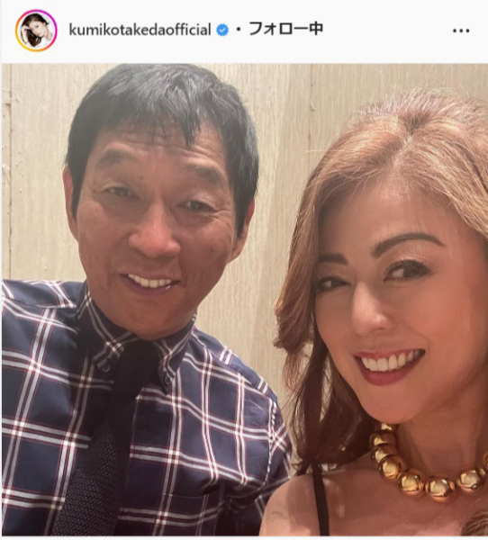 武田久美子、明石家さんまと番組共演し「ハンサムスマイルのさんまさんとツーショット」(日刊スポーツ)