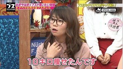 山崎ケイ、10キロ減で「本当にモテるようになった」（AbemaTIMES）