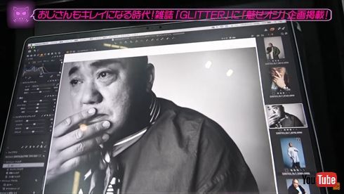 「極楽とんぼ」山本圭壱、モデルデビューで“キレイなおじさん”へ　「めっちゃカッコいい」と仕上がりにプロ絶賛(ねとらぼ)