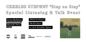 チャールズ・ステップニー、『Step on Step』リリース記念スペシャルリスニング&トークイベント開催(BARKS)