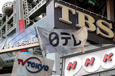 2017年ドラマ総括 TBSの復活と昼ドラ「やすらぎの郷」の革命（日刊ゲンダイDIGITAL）