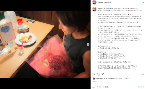 つるの剛士、結婚20年目のお祝いで妻の写真公開　毎年恒例の“靴交換”も「夫婦で歩いて20足目」(ねとらぼ)