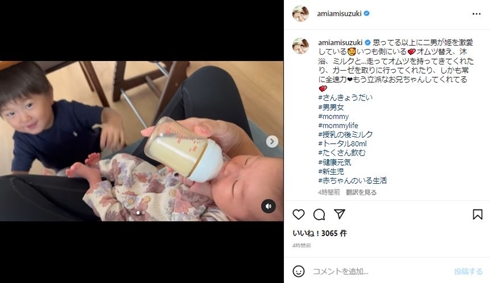鈴木亜美、生まれたばかりの長女に2歳次男がメロメロ 全力で子育てサポートする姿は「もう立派なお兄ちゃん」(ねとらぼ)