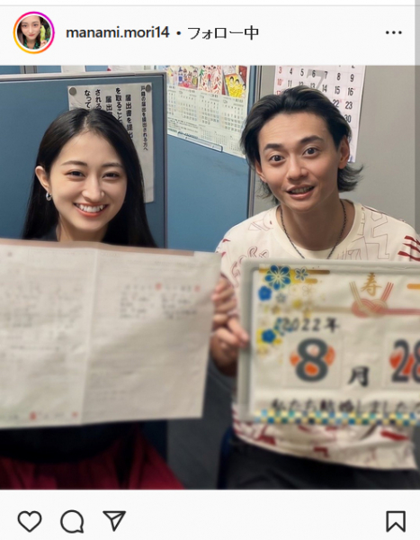 森真奈美が新婚の夫石垣佑磨とのツーショット写真公開「本当に幸せ者で有難いです」(日刊スポーツ)