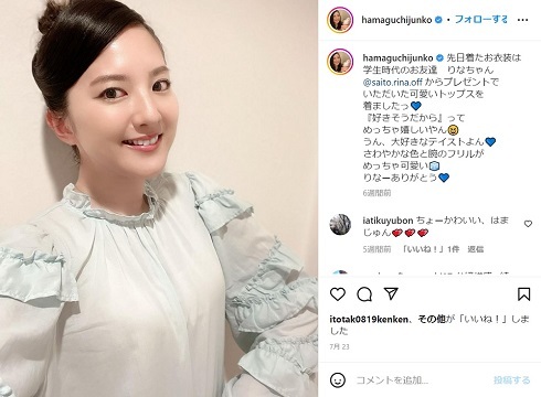 浜口順子、突然の三重県移住発表「地方創生に興味」 榊原郁恵は「鳥羽水族館のラッコもジュゴンも可愛いよ!」と前のめりにコメント(ねとらぼ)