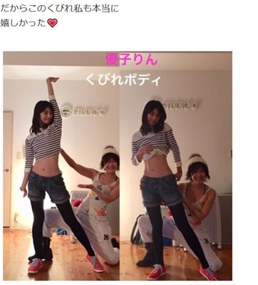 ママでこの腹筋だと？　“ゆうこりん”小倉優子のくびれが拝みたくなる美しさに（ねとらぼ）