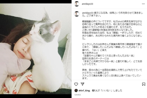 「1日5食以上食べて吐いて」　坂口杏里、離婚騒動のストレスで“過食嘔吐”　周囲への憤りも「ままごと夫婦って言われて」(ねとらぼ)