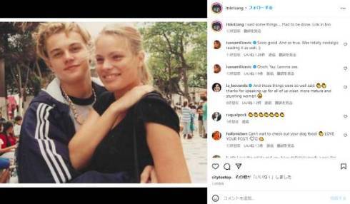 “25歳以上とは付き合わない”報道のディカプリオに元カノが物申す　「レオはとても優しくて思いやりのある彼氏だった」(ねとらぼ)