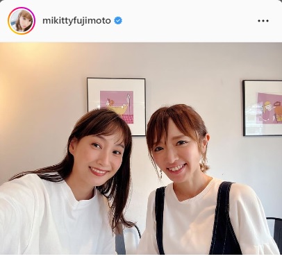 藤本美貴、紺野あさ美さんとツーショット「久しぶりでも話が尽きない！　楽しい時間でした！」(日刊スポーツ)