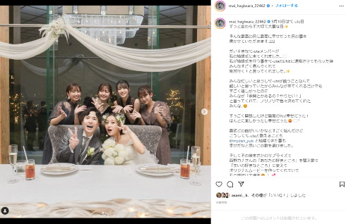 元「℃-ute」萩原舞、挙式に鈴木愛理ら元メンバーが集結　楽曲「YES! しあわせ」を熱唱(ねとらぼ)