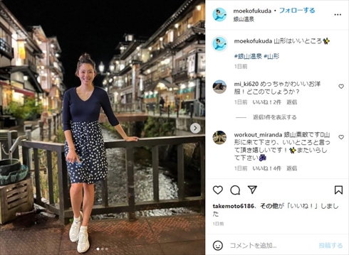 “初代バチェロレッテ”福田萌子、第1子妊娠中の幸せ写真　パートナー男性と2ショットも「大きくなっていくお腹も愛おしい」(ねとらぼ)