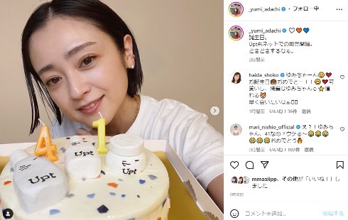 安達祐実、41歳バースデーに若々しい最新ショット　「奇跡の41歳」「永遠にキュート」と反響(ねとらぼ)