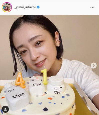 安達祐実　14日に41歳、誕生日ケーキを披露　「どきどき」同日販売開始のコスメにも言及(日刊スポーツ)