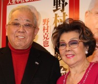 ノムさん、愛する亡き妻を語る「幸せな人生だったのかな」（スポニチアネックス）