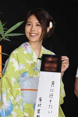 紅白で共演のJUMP・岡本に二股かけられていた有村架純（リアルライブ）