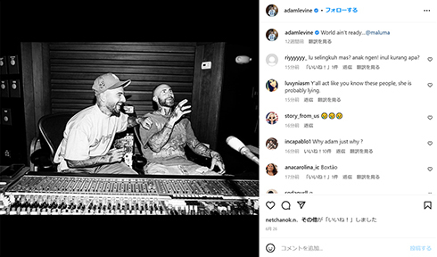 「妻が妊娠中の第3子には君の名前を付けたい」　“マルーン5”アダム・レヴィーン、美人インフルエンサーの不倫告発で大炎上(ねとらぼ)