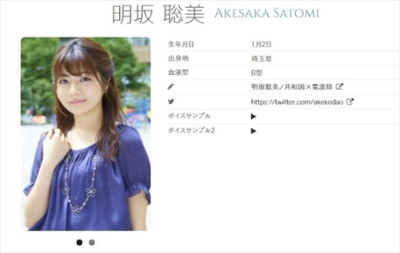 「あなたまで置いていくの……？」　明坂聡美、“花嫁レース最終戦”で涙の優勝を飾る（ねとらぼ）