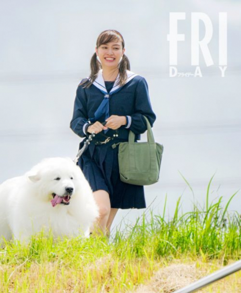 内田理央「JK制服姿」で大型犬と河川敷をダッシュ！のワケ(FRIDAY)