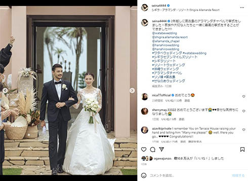 海外セレブかと! 島袋聖南、夫・石倉ノアと2年越し“最高の挙式”が「何百万個もいいねしたいくらい素敵」(ねとらぼ)