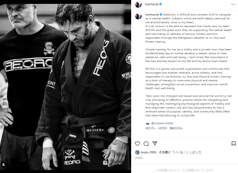 映画の外でも最強かよ! トム・ハーディ、ブラジリアン柔術大会で優勝 道着姿で思い明かす(ねとらぼ)