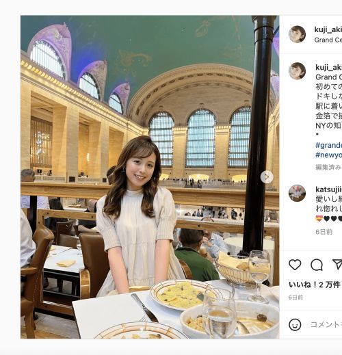 久慈暁子「可愛すぎるベージュのワンピース姿」にファン歓喜…！(FRIDAY)