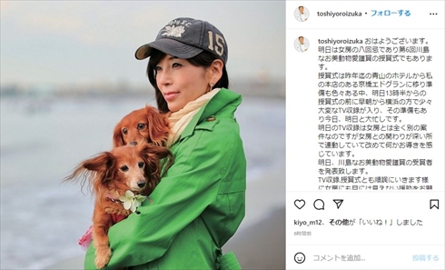 鎧塚俊彦、妻・川島なお美さんの8回忌に“美しくほほ笑む姿”公開　多忙な日々も「女房は助けてくれると信じています」(ねとらぼ)