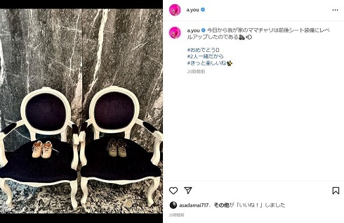 ママチャリ乗るの!?　浜崎あゆみ、自転車に2人の子どもを乗せる仕様へ“レベルアップ”「2人一緒だからきっと楽しいね」(ねとらぼ)