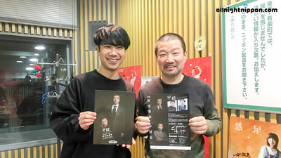 キム兄の嫁大好きエピソードに、藤井隆「ノロケすぎちゃいます？笑」（ニッポン放送）