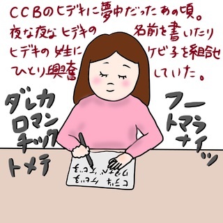 「入籍したら女性が苗字を変えるのが当たり前？」彼に違和感【40代 婚活Q&A】(Marisol)