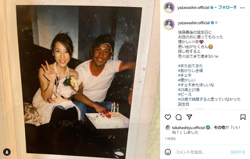 矢沢心、夫・魔裟斗との結婚直前2ショットがめちゃ若い　「25歳で結婚すると思っていなかった」(ねとらぼ)