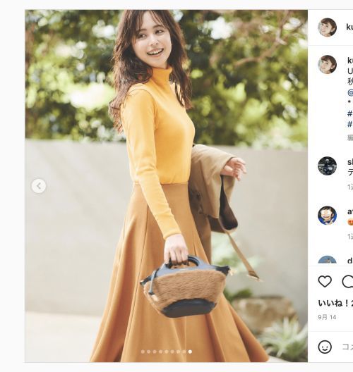 久慈暁子「鮮やかなオレンジニット姿」にファン歓喜…！(FRIDAY)