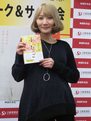 セカオワｓａｏｒｉ、同級生の田口良一祝福（日刊スポーツ）