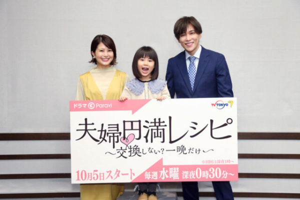 千賀健永「佐津川愛美さんと演技力を交換したい」　「なにわ男子の西畑大吾を今度呼びます」とリップサービスも(エンタメOVO)