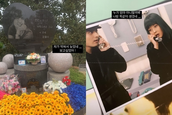 チェ・ジンシルさん死去から14年…娘ジュニ「私そっくり」(朝鮮日報日本語版)