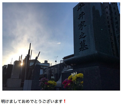 「色々なご意見があるかと思いますが」　変態仮面姿で新年の決意語る原田龍二が振り切れた男前っぷり（ねとらぼ）