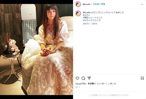 上原多香子、1月から拠点を沖縄へ　「終わりではなく、始まったのです！」「楽しみでワクワク」(ねとらぼ)