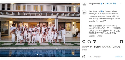 豪邸どころの話じゃない！　長谷川潤、ハワイの自宅がまるで映画の世界「別世界すぎてワケわからない」(ねとらぼ)