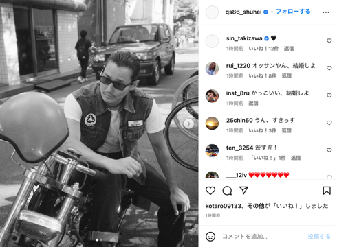 こんな姿見たことないぞ　野村周平、“ワイルド化”したイメチェン姿に「渋すぎ！」「色気を感じた」の声(ねとらぼ)