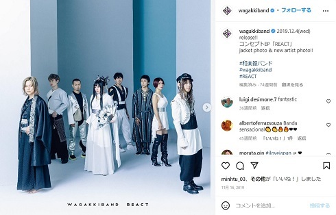 和楽器バンドのVo.鈴華ゆう子、一時集中治療室入りもファンや関係者に「申し訳ない気持ちでいっぱい」　入院“長期化の可能性”(ねとらぼ)