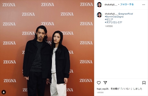 イチャイチャに見えない！　藤井萩花＆今村怜央、“恋人つなぎ”の夫婦ショットで別格のオーラ放つ(ねとらぼ)