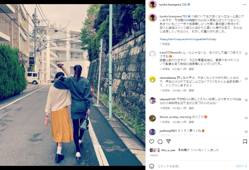 長谷川京子、身長追い付かれそうな長女の成長に「驚かされました」 共感の声集う「うちも気づけば大きくなってました」(ねとらぼ)