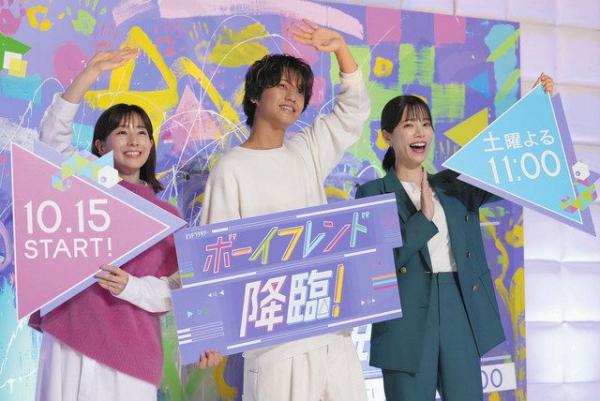 キンプリ髙橋海人、モテ男スイッチON! 田中みな実&桜井ユキから「美意識」学ぶ テレ朝系連ドラ「ボーイフレンド降臨!」会見(中日スポーツ)
